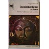 Les Civilisations noires, par Jacques Maquet, Marabout université