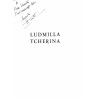 Dédicace  du livre Ludmilla Tcherina (1958), Nicole Hirsch, Del Duca, biographie illustrée.